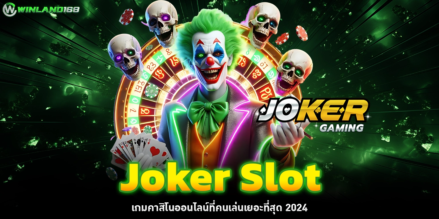 Joker Slot - winland168