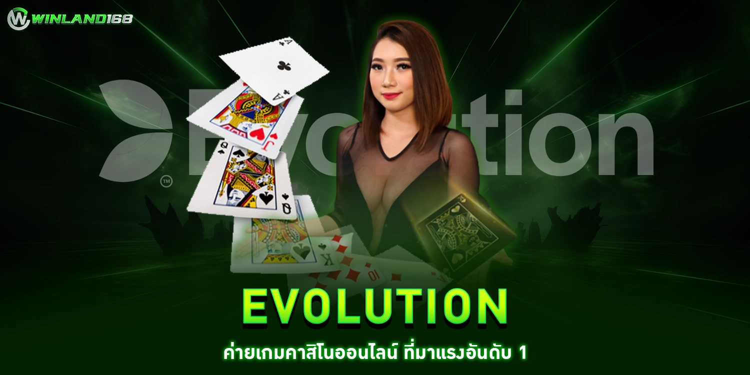 Evolution - winland168