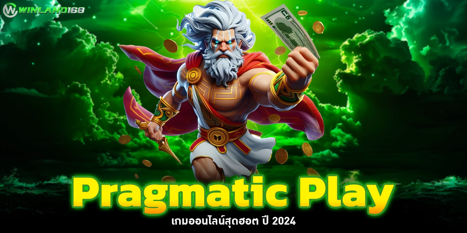 Pragmatic Play - winland168