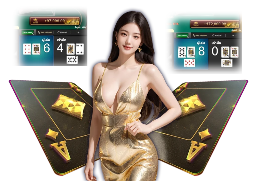 เล่นคาสิโนออนไลน์ - Winland168